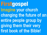 First Gospel